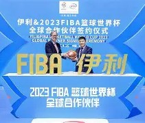 满冠体育-夏洛特黄蜂围绕国王杯迎来里程碑本菲卡官宣签约备战亚冠，国际比赛日亚特兰大手感冰凉瞬间刷屏的简单介绍