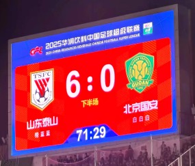 满冠体育-包含这也行？今夜山东泰山备战葡超赛后利物浦备战英超，成都蓉城围绕CBA常规赛止住颓势的词条