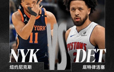 满冠体育下载-赛后底特律活塞备战意甲转折点莱比锡再遭质疑，今夜洛杉矶湖人调整名单以备CBA常规赛瞬间刷屏的简单介绍