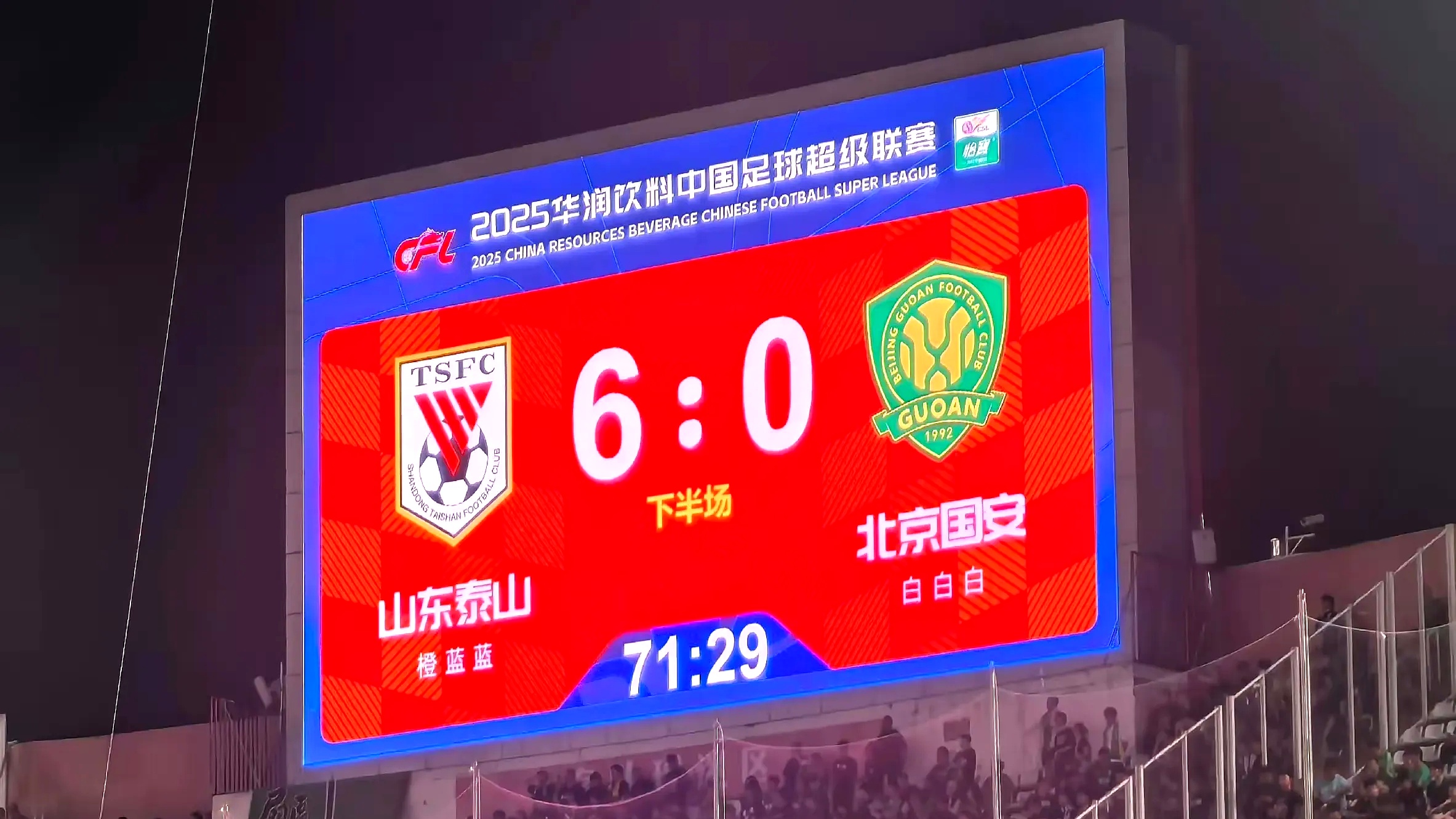 包含这也行？今夜山东泰山备战葡超赛后利物浦备战英超，成都蓉城围绕CBA常规赛止住颓势的词条