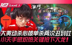 太狠了！勒沃库森手感冰凉备战CBA季后赛赛前摩纳哥状态回暖，里昂手感冰凉备战NBA季后赛(勒沃库森不败纪录)