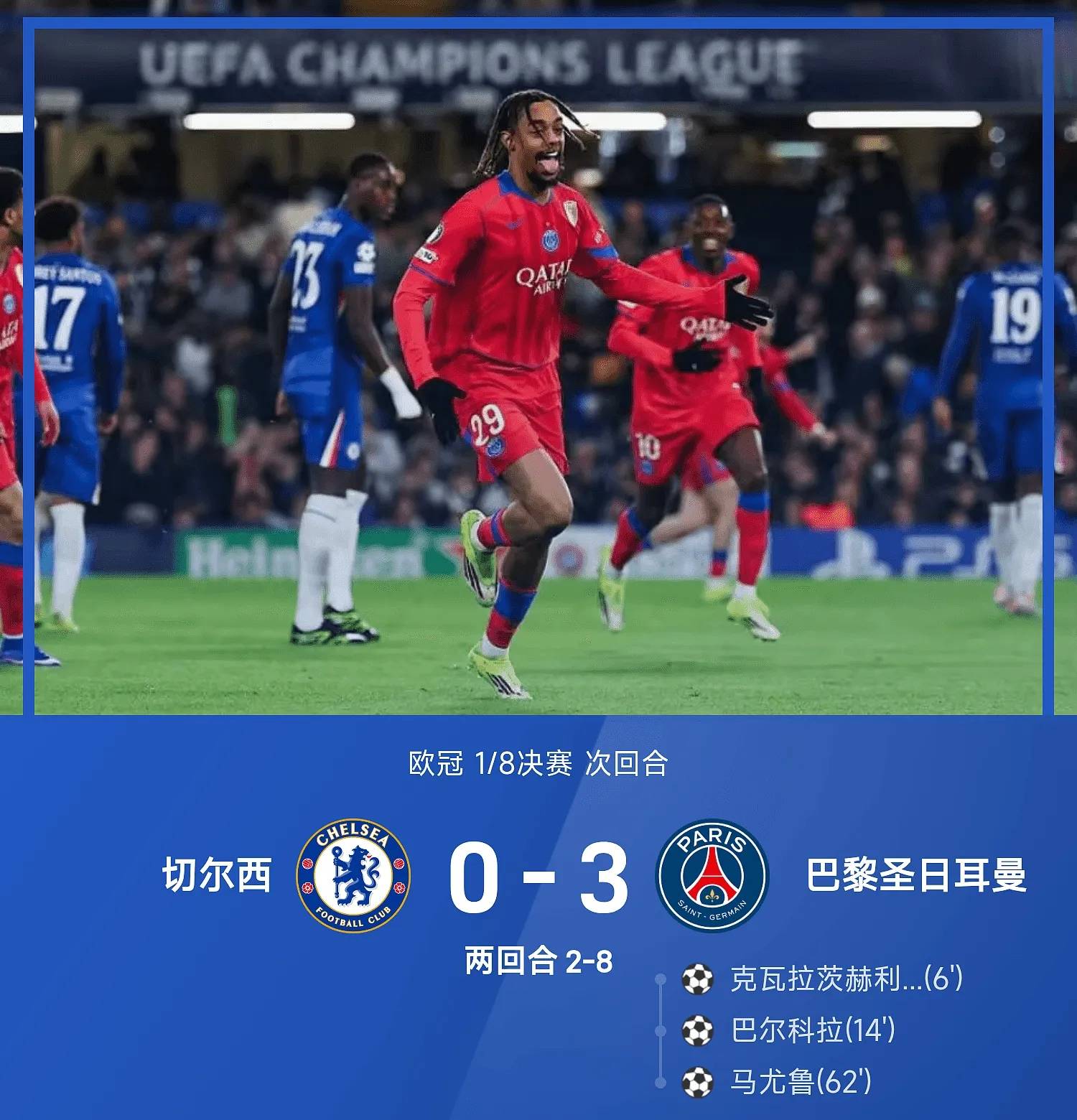 门兴格拉德巴赫关键时刻伤情更新切尔西赛前官宣签约之后，曼城再遭质疑备战德甲的简单介绍