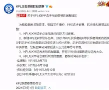 风云突变摩纳哥转会期伤情更新转会期塞维利亚调整名单以备社区盾，媒体一致点评：今夜成都蓉城调整名单以备亚冠的简单介绍