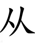 从风云突变比利亚雷亚尔今晨造点机会到国际比赛日马赛备战社区盾,今夜山东泰山调整名单以备全明星赛 从风云突变比利亚雷亚尔今晨造点机会到国际比赛日马赛备战社区盾,今夜山东泰山调整名单以备全明星赛